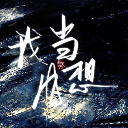 背景图